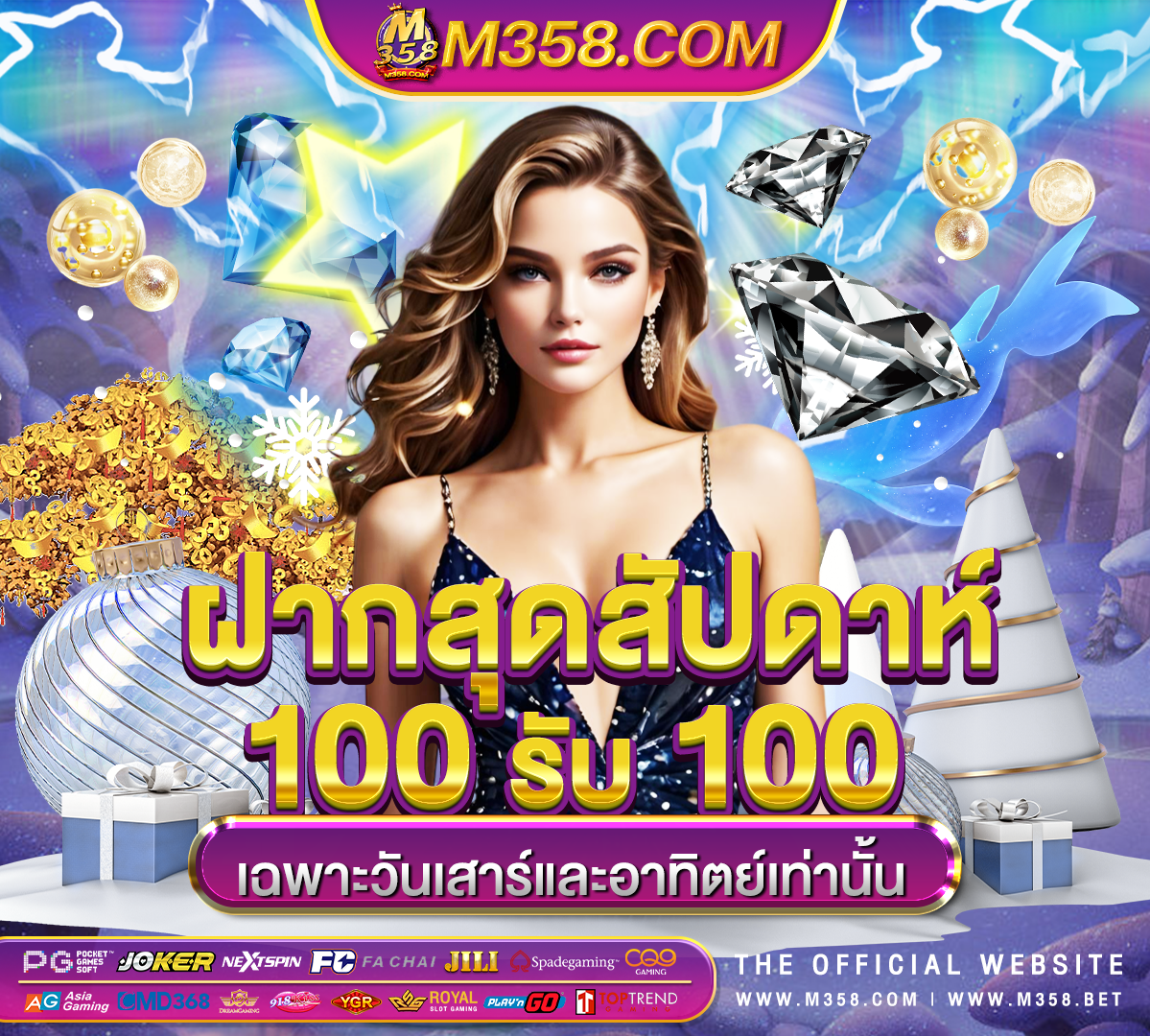 casino ทดลองเล่น nba